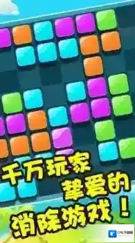 彩虹俄罗斯方块