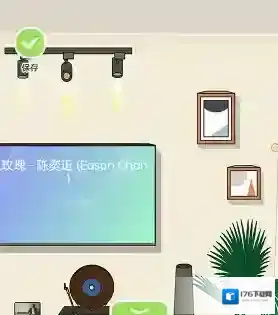《QQ音乐》musiczone装扮房间方法