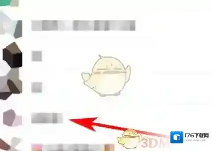 《交易猫》分享商品方法