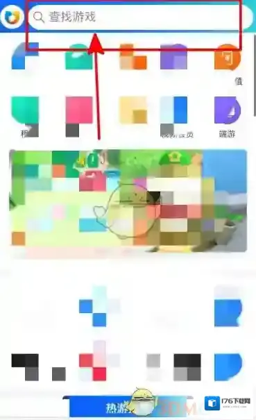 《交易猫》私聊卖家方法