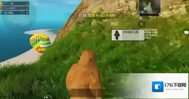 和平精英特训岛吉利服在哪里?和平精英查看吉利服攻略