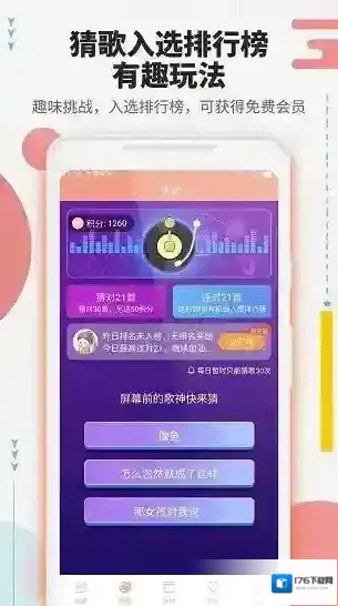 影视会员一卡通系统