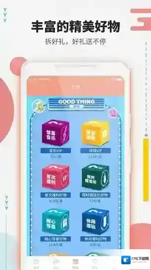 影视会员一卡通系统