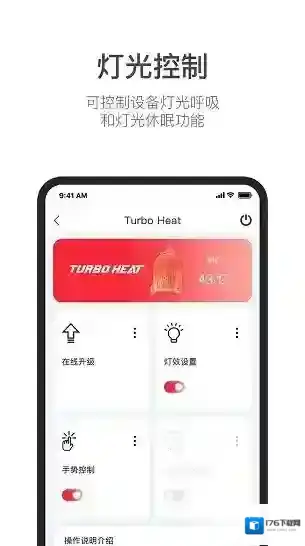 turbo heat羽绒服