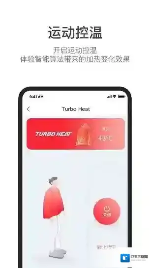 turbo heat羽绒服
