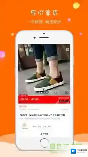 童库(童品采购)