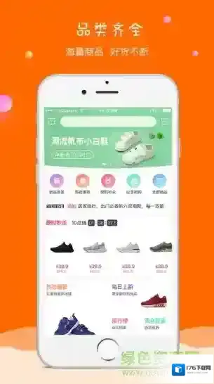 童库(童品采购)