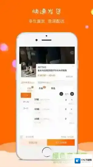 童库(童品采购)