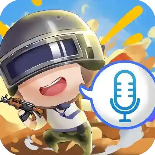 和平变声器精灵官方最新版