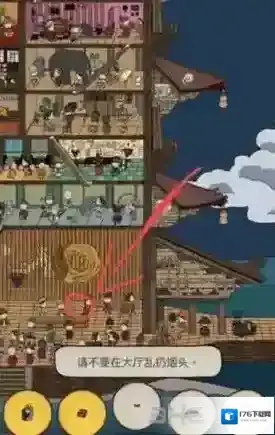 梦境侦探烟头在哪里 具体位置地点攻略