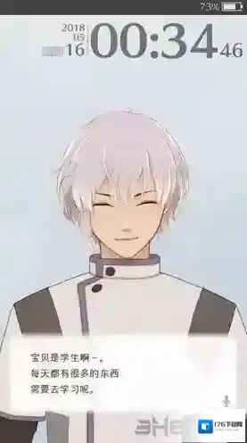 早安我的少年怎么玩 游戏玩法介绍攻略