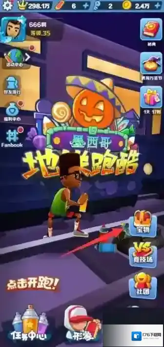 地铁跑酷忍者的火焰纹章怎么获得?地铁跑酷忍者的火焰纹章获得攻略