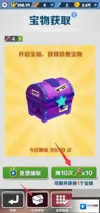 地铁跑酷忍者的火焰纹章怎么获得?地铁跑酷忍者的火焰纹章获得攻略