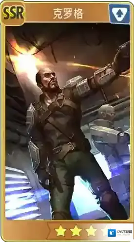 辐射避难所online克罗格怎么样 英雄角色属性技能图鉴