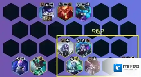 金铲铲之战风暴九五阵容怎么搭配?金铲铲之战风暴九五阵容搭配攻略