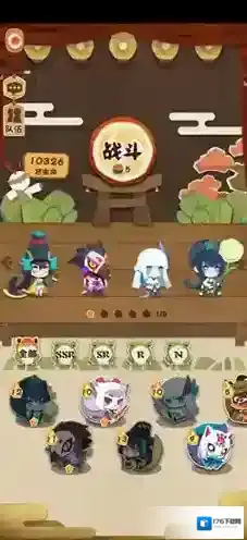 阴阳师妖怪屋新手阵容推荐 前期阵容怎么选择