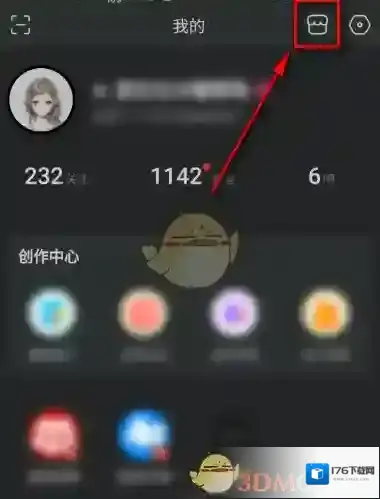 《百度贴吧》头像挂件取消方法
