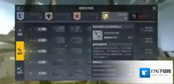 第二银河船舰功率不足怎么办 提升功率方法介绍