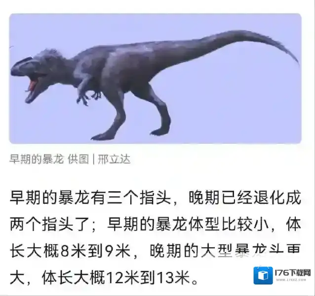 《饿了么》免单一分钟7.13答案