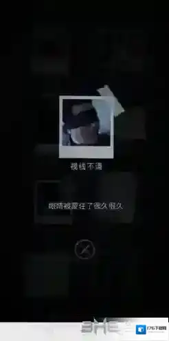 记忆重构视线不清成就怎么获得 第二章成就获取攻略