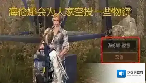 明日之后铁手boss怎么打 营地boss铁手打法分享