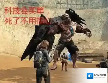 明日之后铁手boss怎么打 营地boss铁手打法分享