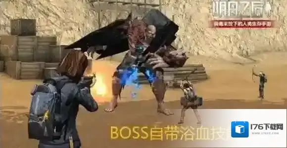 明日之后铁手boss怎么打 营地boss铁手打法分享