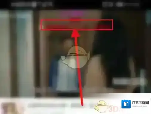 《哔哩哔哩》回复弹幕方法