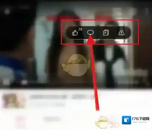 《哔哩哔哩》回复弹幕方法