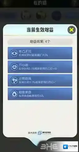 一起来捉妖侏罗纪怎么合成 基因配方合成方法攻略