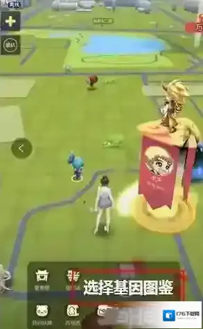 一起来捉妖侏罗纪怎么合成 基因配方合成方法攻略