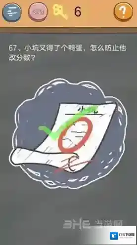 史小坑的烦恼4囧校园第67关怎么过 第67关关卡攻略