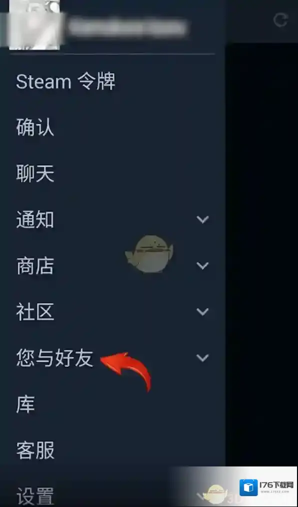 《steam手机版》复制交易方法
