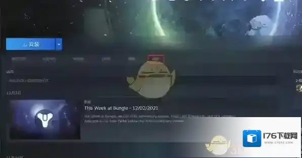 《steam》预购游戏退款方法