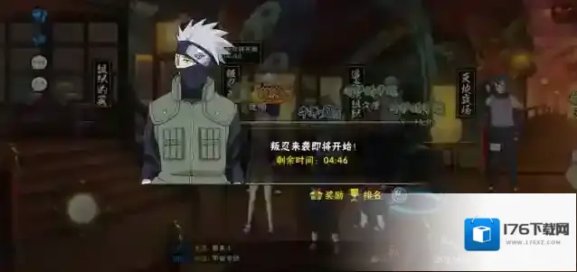 火影忍者手游如何对抗叛忍