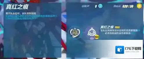 崩坏3真红骑士月蚀技能介绍 真红骑士技能怎么样