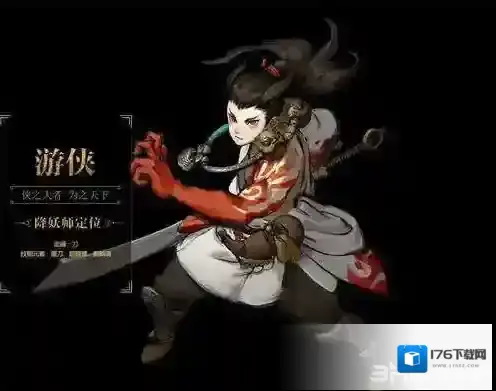 神都夜行录什么职业厉害 四大职业排行介绍