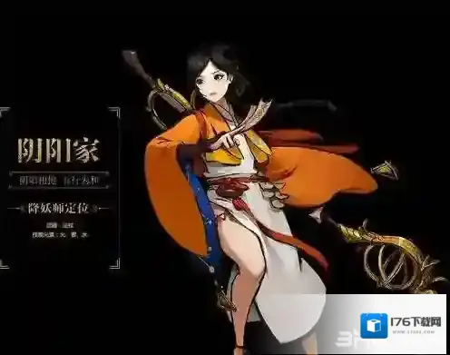 神都夜行录什么职业厉害 四大职业排行介绍