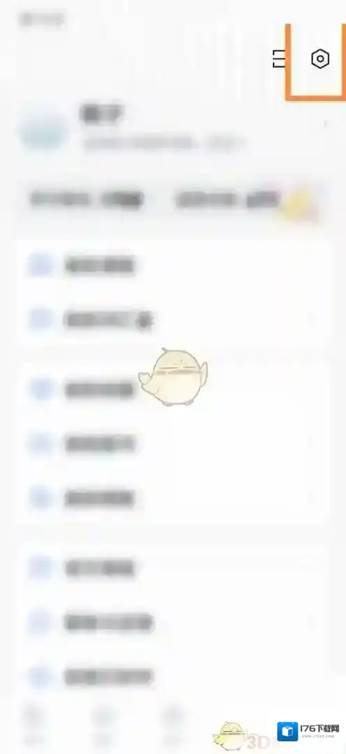 《百词斩》关闭自动发音方法