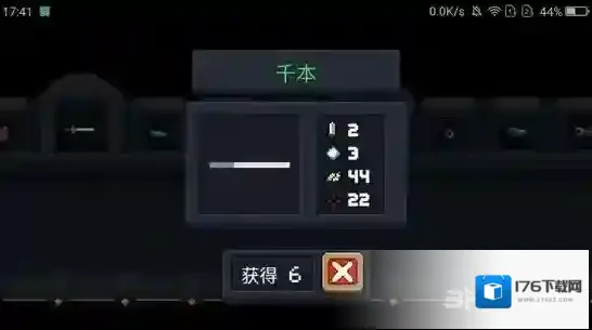 元气骑士千本好不好 千本武器伤害图鉴及用法攻略