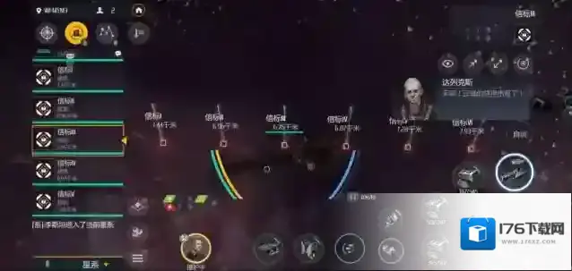 第二银河虫洞探索注意事项 进洞须知一览