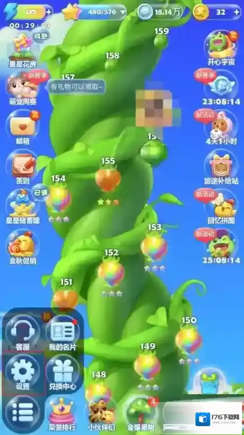 开心消消乐怎样调整游戏速度？开心消消乐调整游戏速度的具体操作