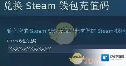 《steam》土耳其区支付方法