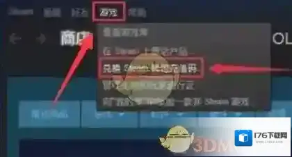 《steam》土耳其区支付方法