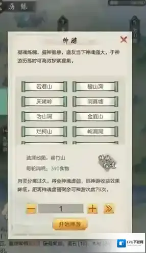 玄元剑仙怎么刷图 刷图收益攻略详解
