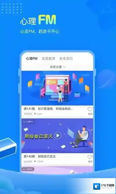 赶考网校(改名赶考状元)