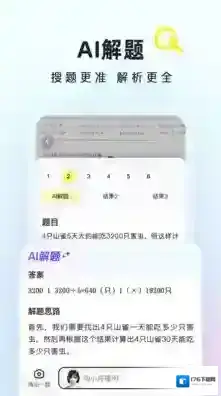 快对AI