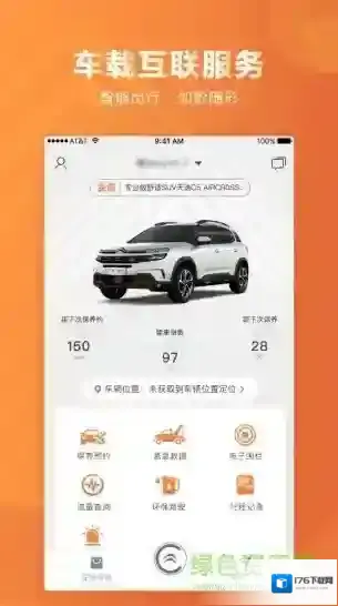 东风雪铁龙智行