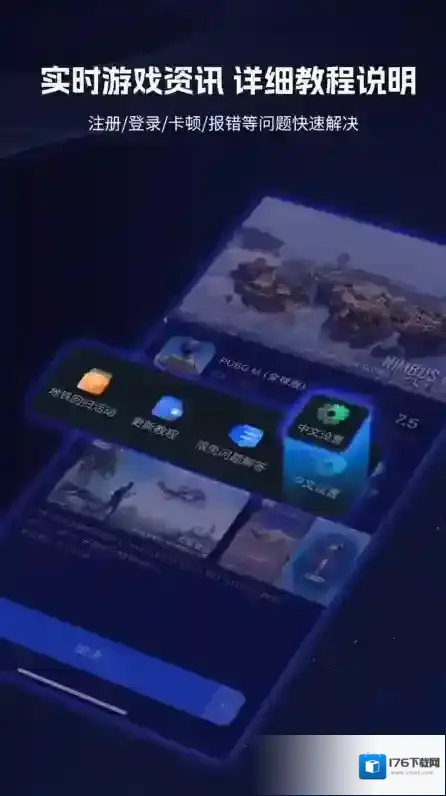 海豚加速器免费