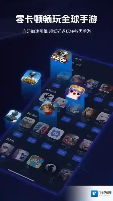 海豚加速器免费